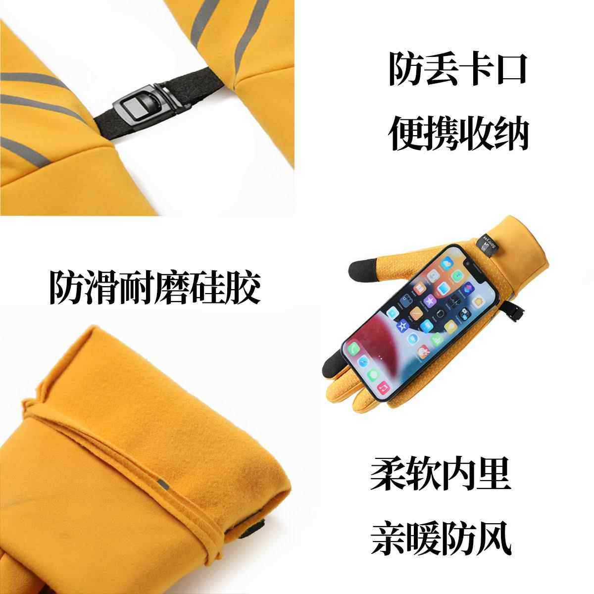 正品Sonryse骑行手套男士冬2025新款户外运动保暖手套可触屏防风,淘宝优惠券,粉丝福利购,淘宝优惠卷
