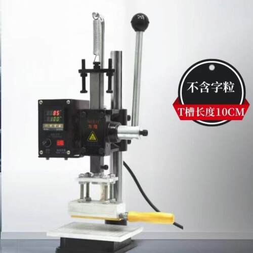 抽屉式活字铜模数字英文LOGO压烙印机铜模手动小型烫金机木头皮革 - 图3