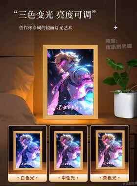 英雄联盟镜子灯光画定制小夜灯金克丝游戏周边送朋友生日创意礼物