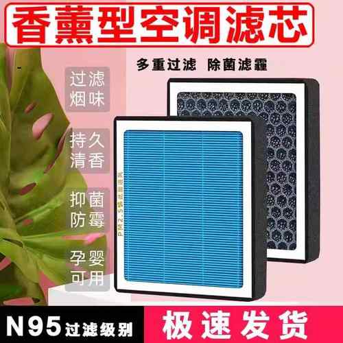 香薰空调滤芯适配起亚K2K3K5K4福瑞迪智跑新索兰托狮跑KX5空气格 - 图0