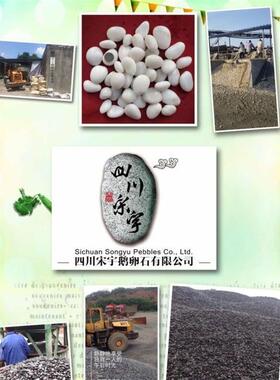 云南地区鹅卵石手绘石河北供应商儿童绘画石5-8CM