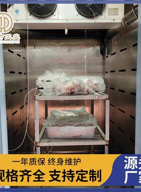 不锈钢设计耐用牛二分体低温高湿缓化库冻盘小龙虾解冻设备