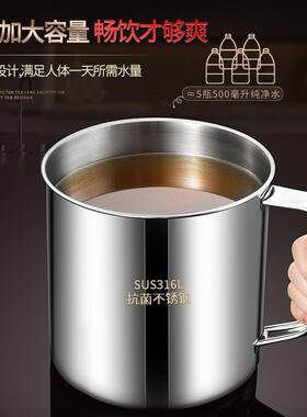 德国食品级316不锈钢大容量家用水杯带盖老式茶缸子304茶杯子口杯
