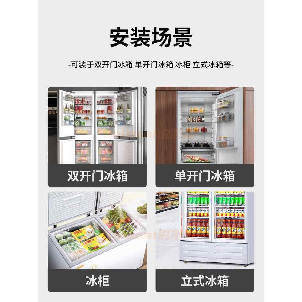 双门专用冰箱锁无冲孔商用卧式冰柜密码锁显示柜冰淇淋柜锁神器,淘宝优惠券,粉丝福利购,淘宝优惠卷