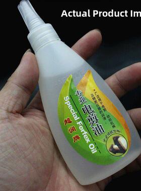理发器电动理发器专用润滑剂理发器剪刀头润滑剂缝纫机衣服汽车白