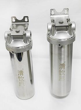 前过置道304管不锈钢滤器 10寸p棉通用QYS-JS-6款净水厂家直销8p9