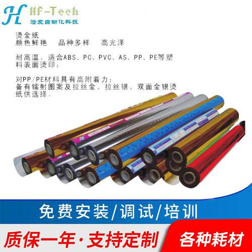 气动烫金机皮革名片相册封面LOGO烫印机ABS塑料PVC膜压标机热卖 - 图3