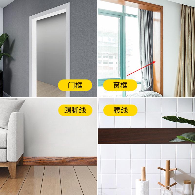 门框包边旧门边框木纹贴纸遮丑翻新装饰条自粘仿木加厚门套贴边条 - 图3