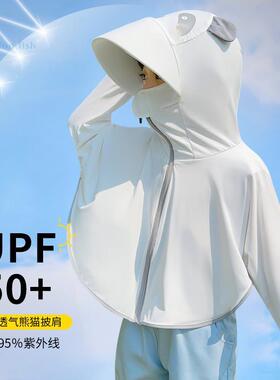 儿童防晒衣服大帽簷夏季遮脸面罩紫外线 线男女童可爱遮阳遮阳帽