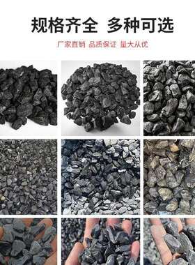 砾石量大优惠园林景观砾石花坛覆盖石