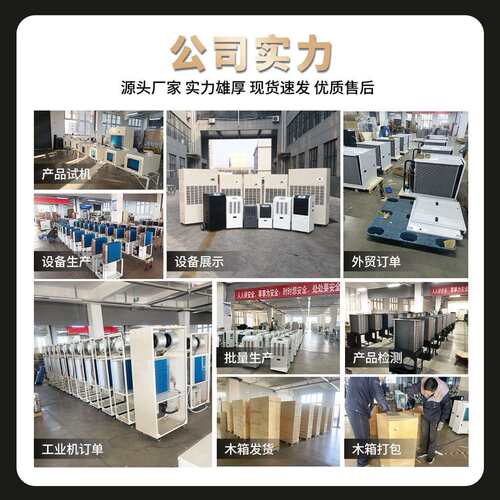 湿界商用除湿机厂家直销工厂地下室车库别墅工厂大功率抽湿机 - 图2