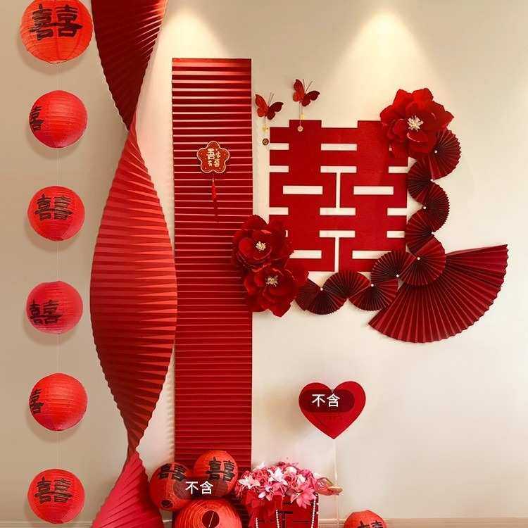 卧室结婚客厅拍照女方婚礼背景装饰新房房男方套装布置墙喜字大婚,淘宝优惠券,粉丝福利购,淘宝优惠卷