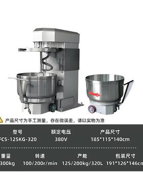 厂家直销大容量大功率和面机可卸料桶推轮移动 揉面机 面粉食品厂