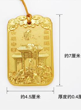 魁星点斗挂牌大展宏图鱼跃龙门摆件合金挂件道家礼品文长挂饰