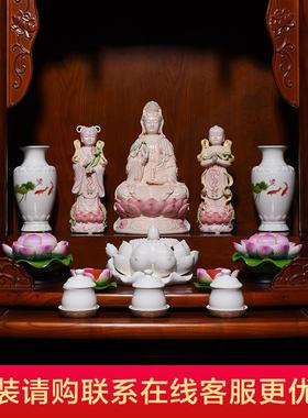 戴玉堂陶瓷南海观音菩萨佛像家用观音坐莲家里供奉观世音菩萨摆件