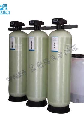 5-6T/H全自动石英砂过滤器井水过滤器井水河水处理设备