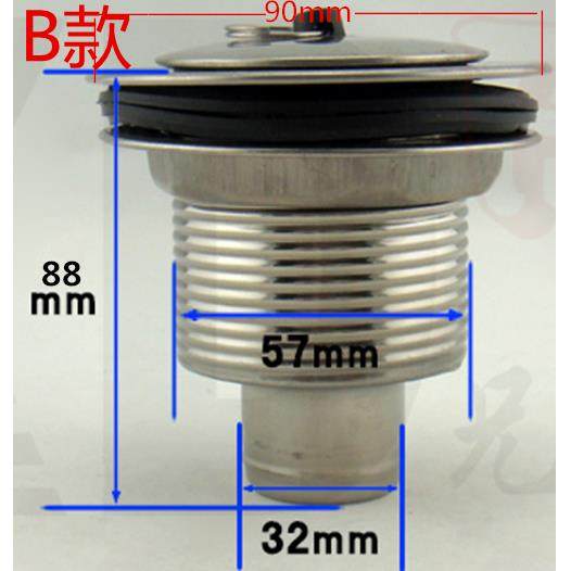 卫浴配件 加大号不锈钢拖把池水池面盆下水器 抽拉式拖布盆水堵,淘宝优惠券,粉丝福利购,淘宝优惠卷