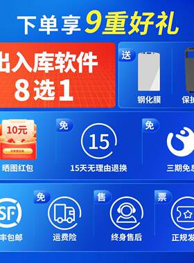 urovo优博讯pa手持终端600智能盘点机数据采集器工业手持机MES