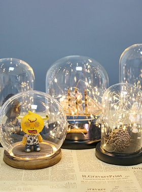 玻璃罩玻璃罩防尘罩装饰摆件