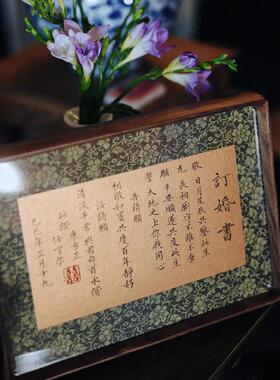 纯手写婚书订婚书聘书送日子书定制高级中式小众礼物金色婚书