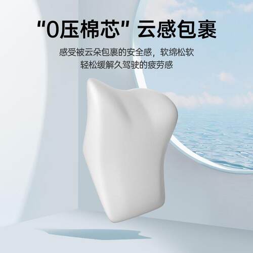 乔氏汽车头枕护颈枕四季通用腰靠背车载运动座椅记忆棉脖子枕颈部 - 图3