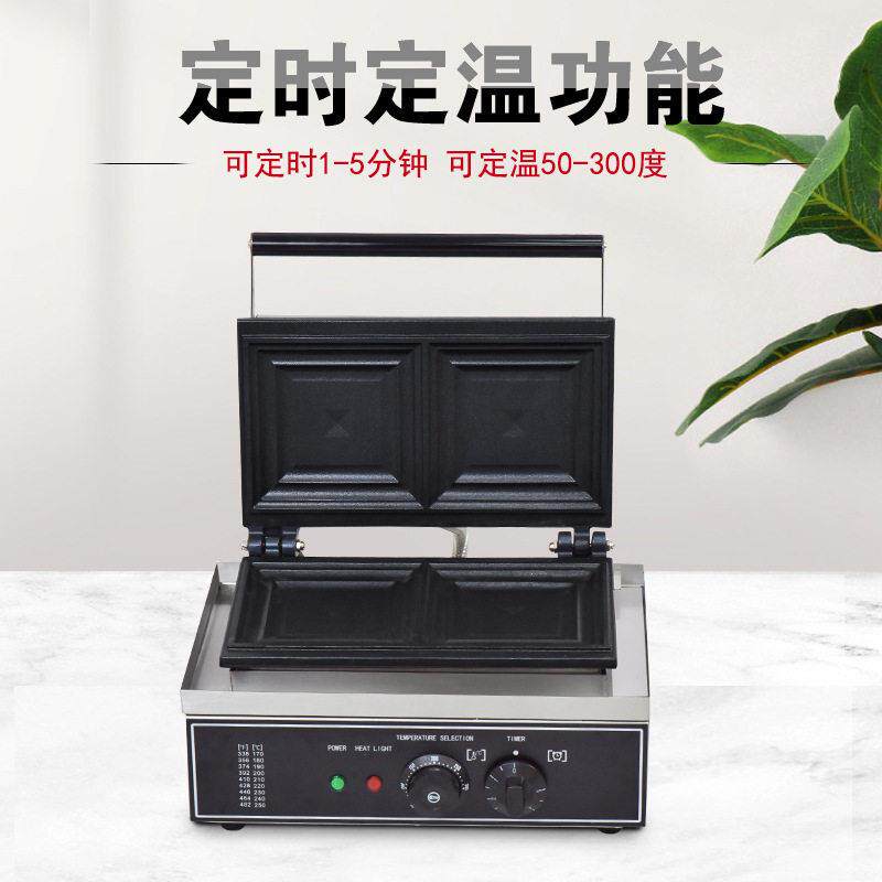 Electric heating commercial pop-up toaster hot-pressed sandwich machine edge-sealed pocket bread machine scone machine breakfast machine