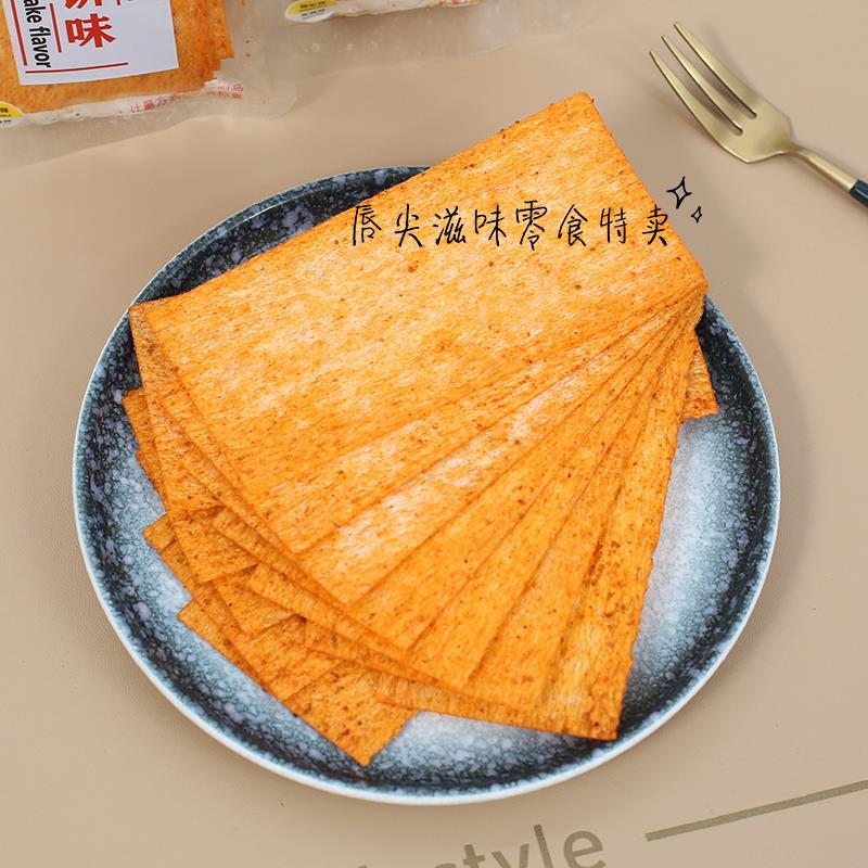 笑辣辣嗨吃脆辣片500g嗨吃能量棒辣条麻辣棒怀旧零食小吃休闲食品