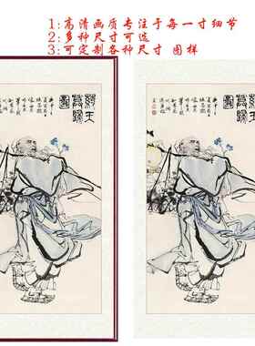 十大名医孙思邈挂画药王画像孙真人神像养生馆中医诊所装饰框画
