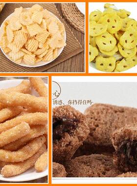 全自动膨化机非油炸食品双螺杆挤压膨化机膨化食品夹心米果生产线