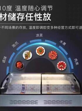 台式阶梯冷藏展示柜夜市三轮车摆摊移动冰柜商用熟食炸串点菜柜