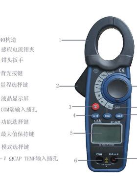 1000A交流钳型表DT3340交直流钳表数据保持功能兼手持式多功能