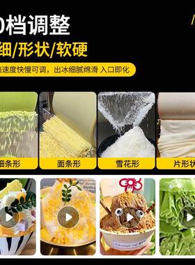 韩式雪花冰机不锈钢材质商用家用摆摊小型全自动制冰机厂家