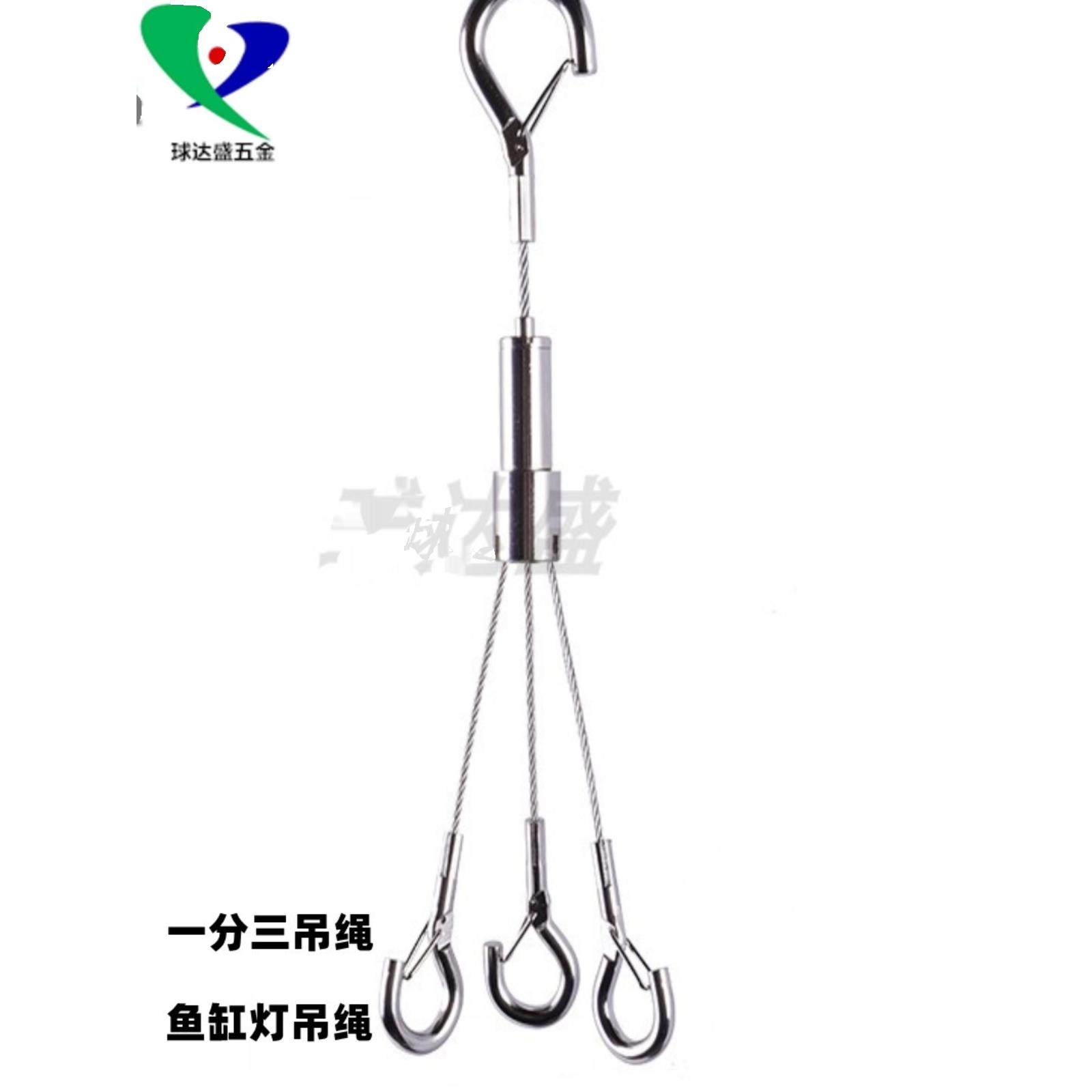 阳台挂花盆挂艺术挂篮挂花盆挂篮一至四挂钢丝植物灯吊索,淘宝优惠券,粉丝福利购,淘宝优惠卷