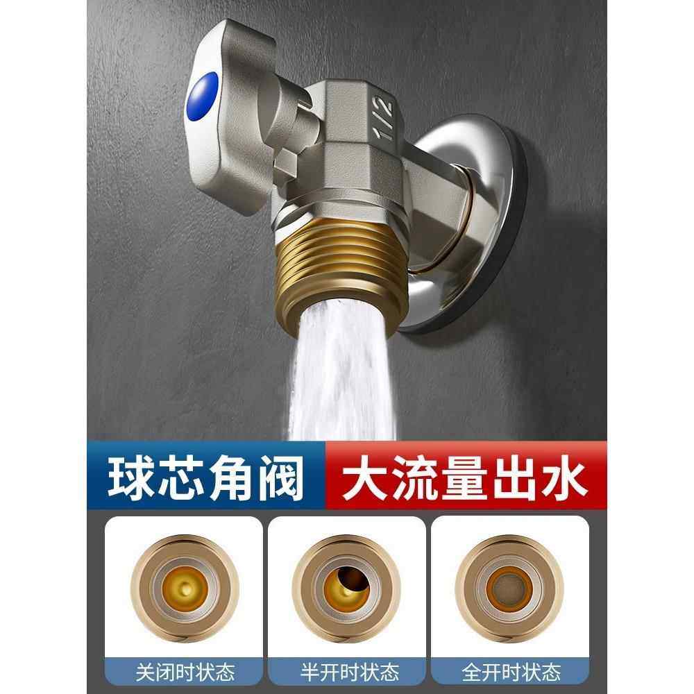 球芯角阀全铜大流量全开球阀热水器家用三角阀冷热水开关4分通用,淘宝优惠券,粉丝福利购,淘宝优惠卷