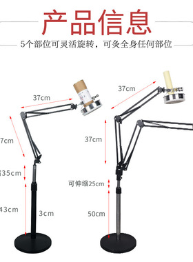 艾灸支架支架按摩温熏调理器配件