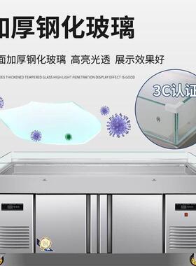 海鲜冰台展示台商用冷藏冷冻水果捞保鲜冰鲜台点菜柜