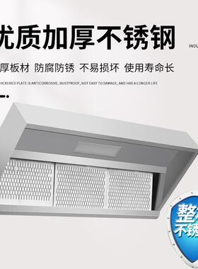 不锈钢排烟罩厂家供应商用厨房饭店食堂抽油烟机现货除烟净烟