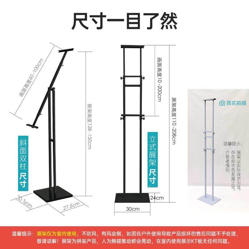 广告牌展示架立式海报架子支架kt板展架落地式立水牌宣传展板,淘宝优惠券,粉丝福利购,淘宝优惠卷