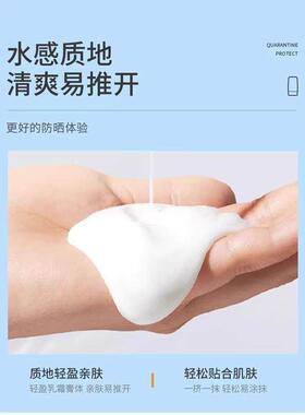 适合青少年中学生初中生高中生青春期女孩用的防晒霜学生专用少女