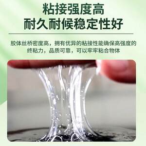 国标无三苯大自然强力粘得牢皮革地板革草坪地毯喷绘木材土工布