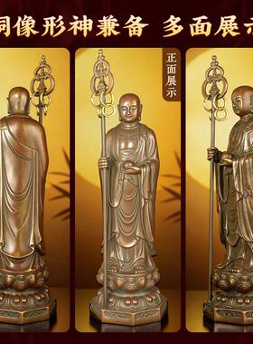 铜地藏王佛光佛像九华山大愿站立佛地藏王佛黄铜摆件家用佛堂像