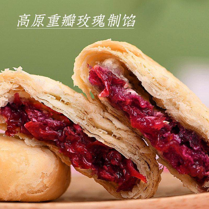 映象鲜花饼云南特产伴手礼手工现烤映象玫瑰饼休闲零食小吃糕点,淘宝优惠券,粉丝福利购,淘宝优惠卷