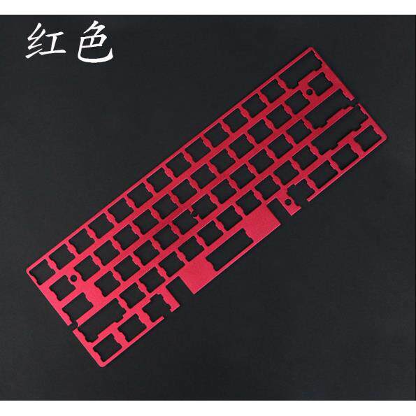 定位板 gh60 rs60 pcb钢板 阳极铝定位板 poker2 客制化机械键盘 - 图1