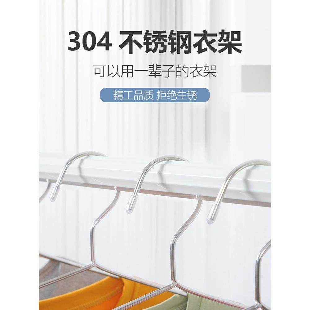 304不锈钢衣架实心晾晒防滑家用成人晾衣架晒衣架收纳衣服挂裤架,淘宝优惠券,粉丝福利购,淘宝优惠卷