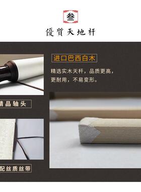 厚德载物条幅字画真迹手写定制书法作品办公室客厅装饰画卷轴挂画