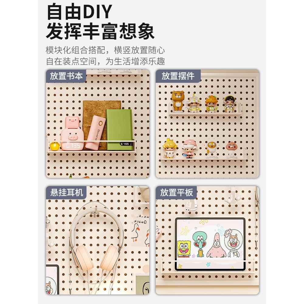 Hole board wall storage rack dormitory display rack hanging board study desk sorting storage partition rack