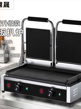 鼎商用电脑版帕尼尼机电晟热压板电扒双786头全坑三S文治牛排炉D-