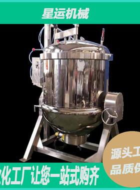 全自动不锈钢蒸煮锅卤肉高温蒸煮锅商用大型可倾式蒸煮锅设备厂家