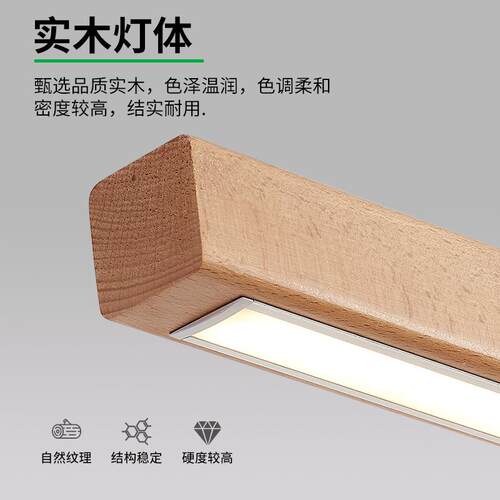 原木风餐厅吊灯简约胡桃木新中式茶室灯一字长条吧台餐桌灯具L335 - 图1