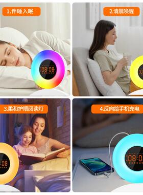 LED声光彷日出自然唤醒灯模拟日落睡眠音乐儿童卧室氛围夜灯闹钟
